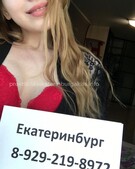 Анкета проститутки Варвара - метро Даниловский, возраст - 23